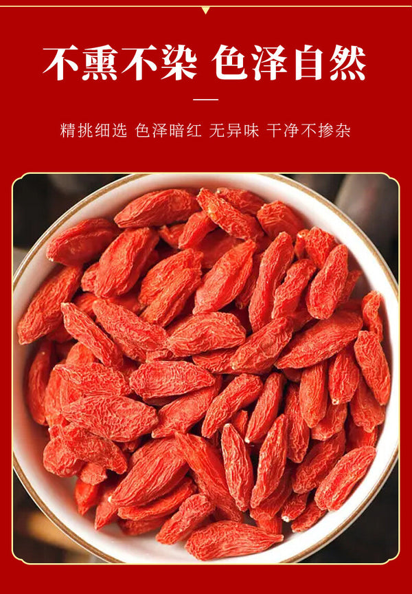 Ningxia Goji Berries 190g Jar, Dried Red Goji Berries for Health Benefits