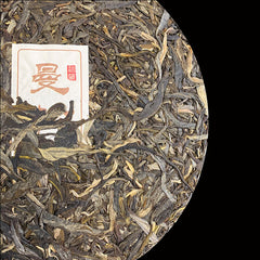 HelloYoung 357g Pu-erh Raw Tea Yunnan Yiwu Spring Tea Man Song Pu-erh Tea Cake Honey Aroma