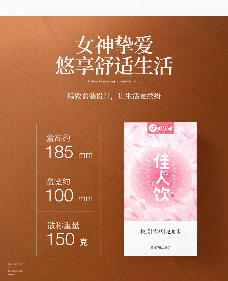 Peach Gum Snow Swallow Snow Lotus Seeds Combination Pack Health Care 150g