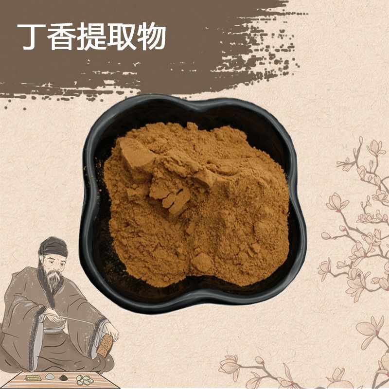 Clove Extract Powder 10:1 Water Soluble Eugenia Caryophyllata Herbal Tea Secondary image