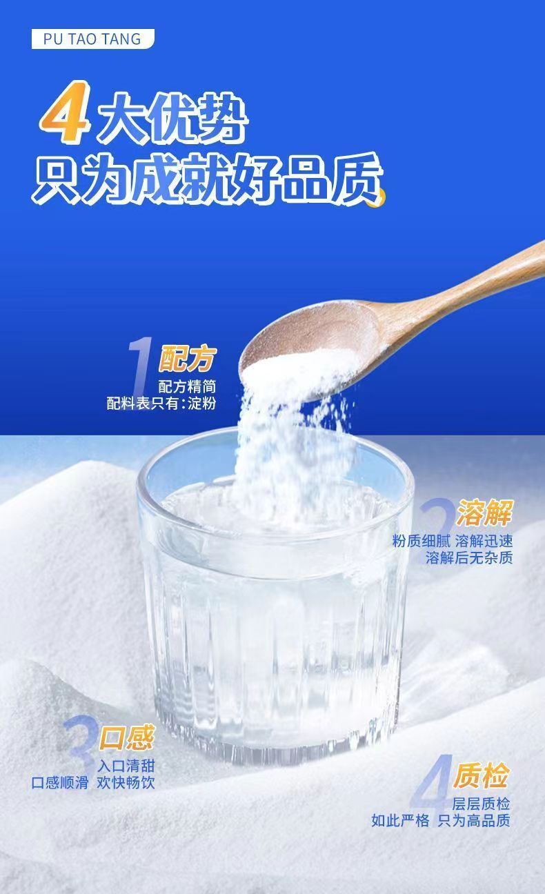 Pure Glucose Powder – Energy Drink Mix for Kids, Seniors & Students
