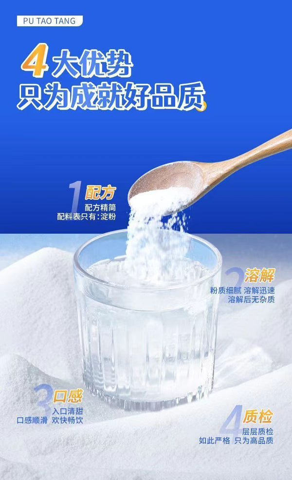 Pure Glucose Powder – Energy Drink Mix for Kids, Seniors & Students
