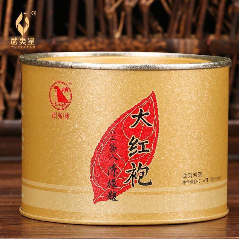 Oolong Rich Flavor Small Bags 50g Wuyi Star Da Hong Pao Gold Can Wuyi Rock Tea Secondary image