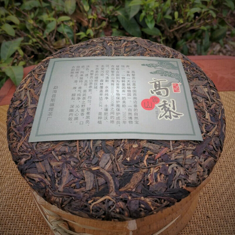 HelloYoung Green Tea Organic Aged Old Tea Cake Original Gaoligong Mountain Pu'er Tea 357g Main image