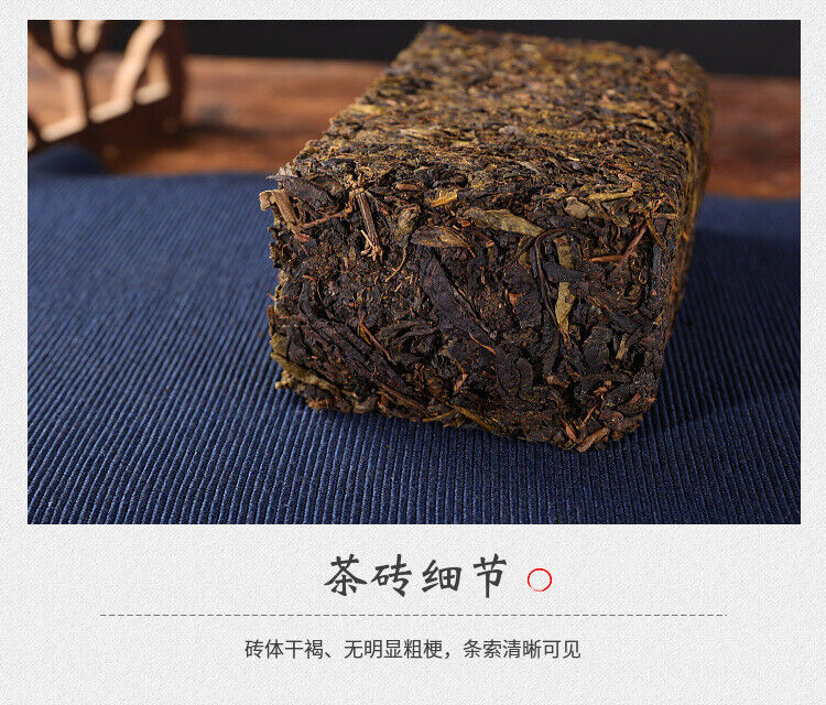HelloYoung 208g Anhua Black Tea Authentic Hunan Tea Hand-built Aged Tian Fu Brick Tea