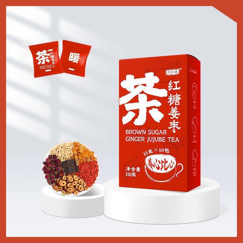 Rose blood black sugar tea Brown sugar ginger jujube tea longan wolfberry