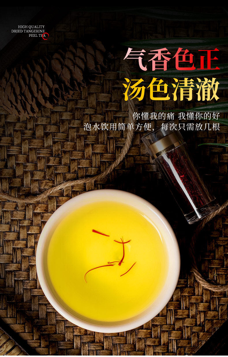 Luxury 1g Saffron Threads: Pure & Premium for Women's Wellness