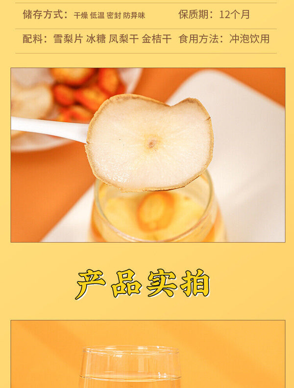 Kumquat Pear Pineapple Fruit Tea Freeze Dried Bags Live Stream Hot