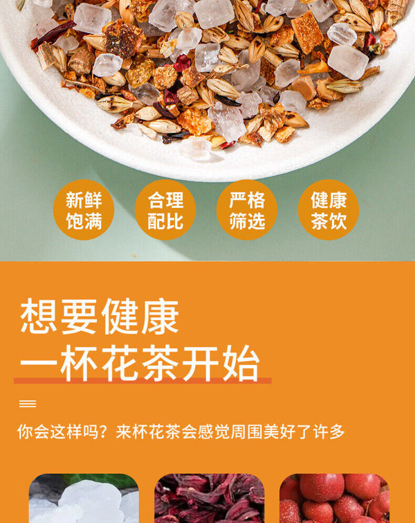 HelloYoung Old Beijing Sour Plum Soup Ingredients Package Summer Fruit Health Tea 250g