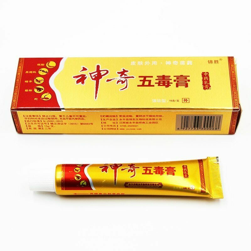 15g Wu Du Gao 神奇五毒膏 Main image