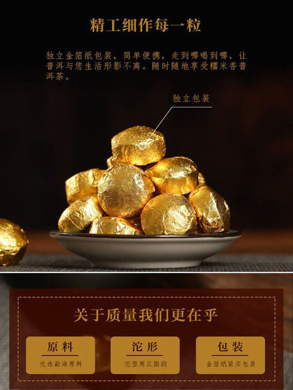 HelloYoung Yunnan Puerh Tea Ripe Tea Tuo Tea Glutinous Rice Fragrance Tuo Tea 1000g/2.2lb