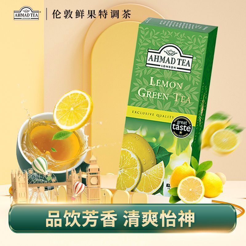 English Bags Lemon Green Tea Bags Vitamin C Tea 25 Bags Main image