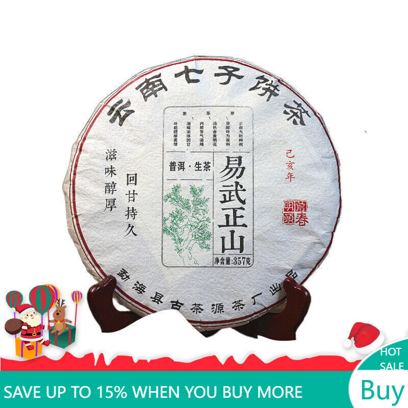 Yiwu Zhengshan Tea Flower Fragrance Pu'er Tea Cake Seven Seed Cake Tea 357g Main image
