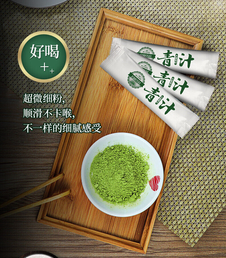 Barley Grass Powder Barley Leaf Sprout Powder Meal Replacement Green Juice Drink
