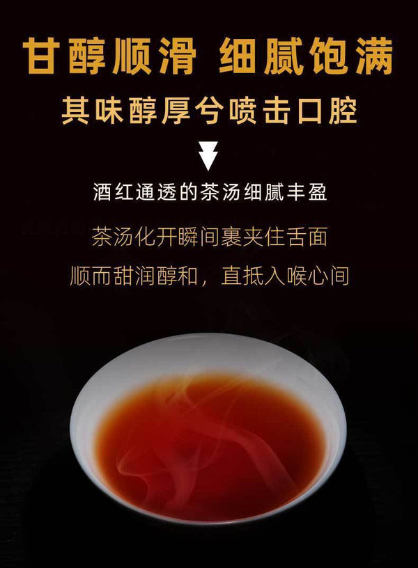 HelloYoung 357g Yunnan Pu'er Ripe Tea Menghai Banzhang Palace Pu'er Tea Pu'er Tea Cake