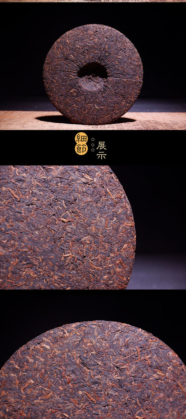 HelloYoung Yunnan Tea Tree King Puerh Tea Ripe Tea Yiwu Ripe Tea Cake 357g/12.59oz