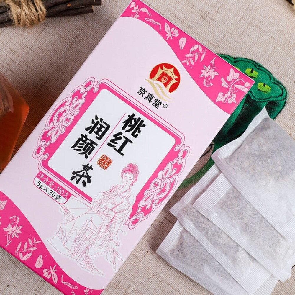 Goji Longan Red Date Herbal Tea with Ginseng Natural Skin Health Wellness Blend Secondary image