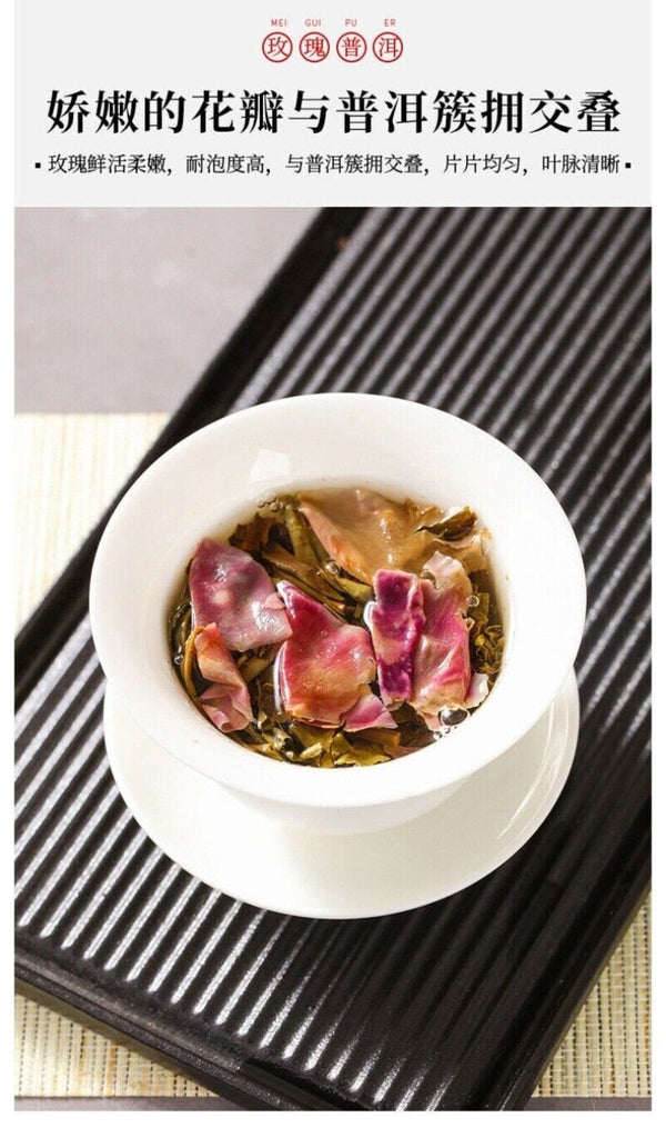 Yunnan Tea Tree King Raw Puerh Cake 357g Ink Red Rose Flower Aged Premium