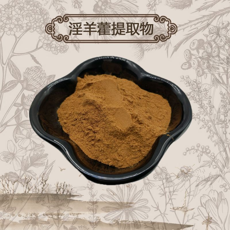 Horny Goat Weed Extract 10:1Concentrate | Energy & Vitality Support Secondary image
