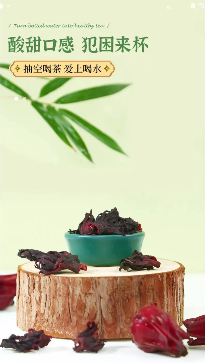 HelloYoung Luo Shen Hua tea Luo Shen Hua dried rose hips 50g/can flower tea Luo Shen Hua
