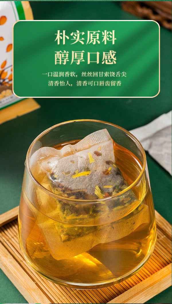 Herbal Luo Han Guo Tea with Loquat Mint and Chrysanthemum