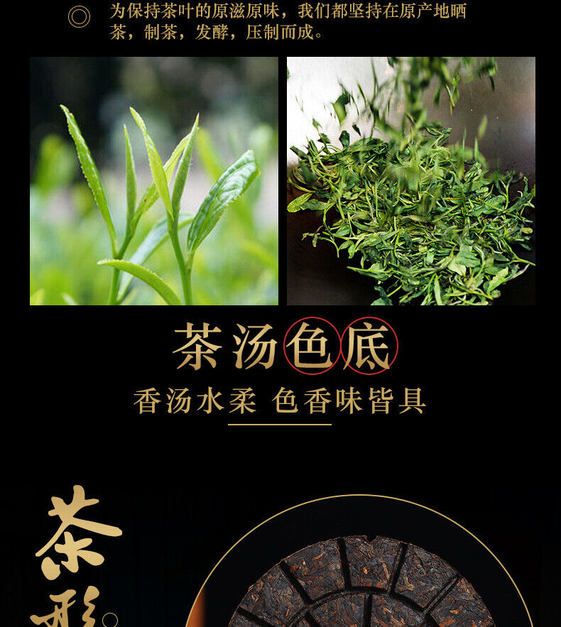 HelloYoung 200g Tianxiang BrownMountain Ripe Cake Yunnan Menghai Pu'er Seven Hand Torn Cake