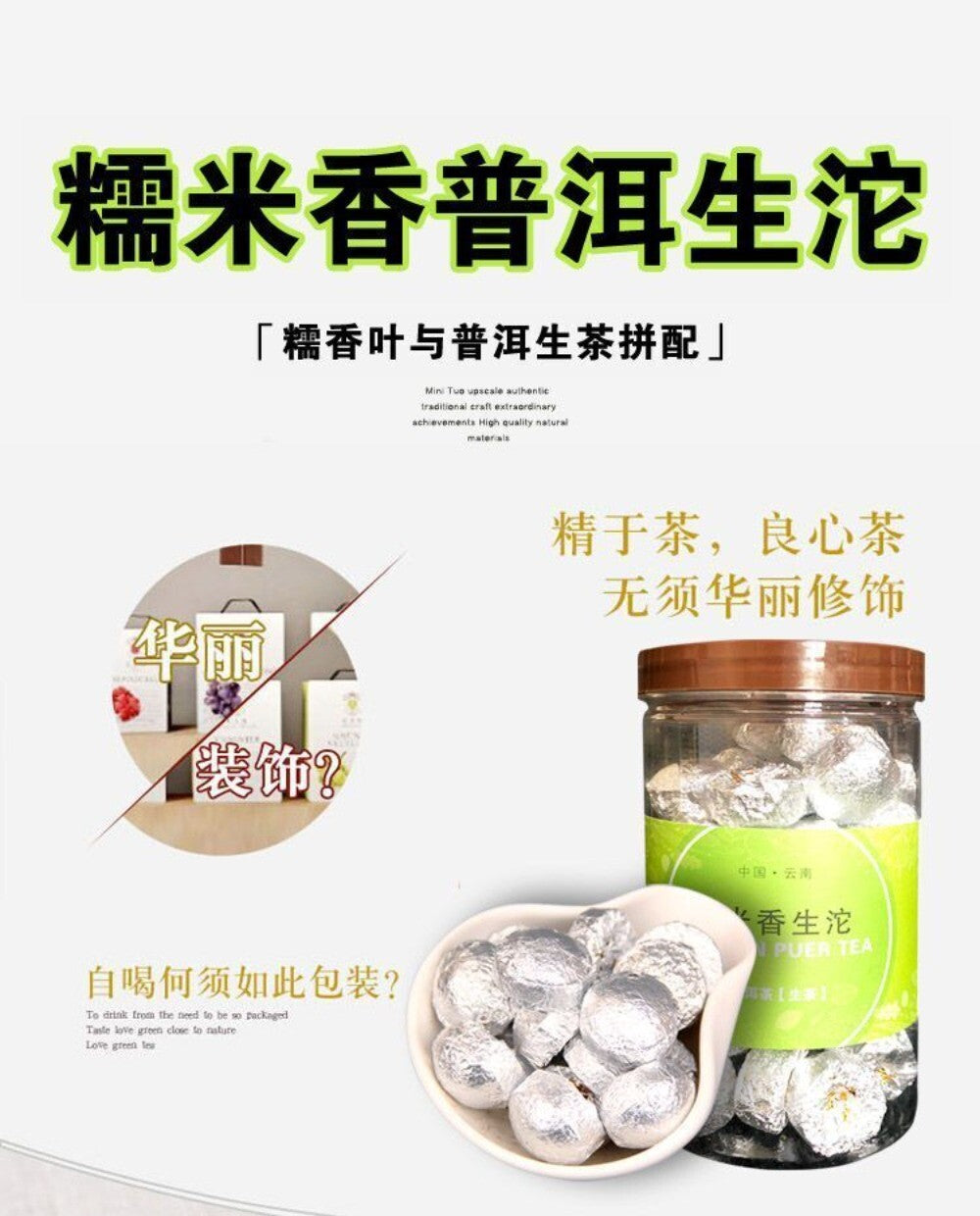 Menghai Yunnan Raw Pu-erh Mini Tuo Tea 250g Nuo Xiang Single Serve Convenient