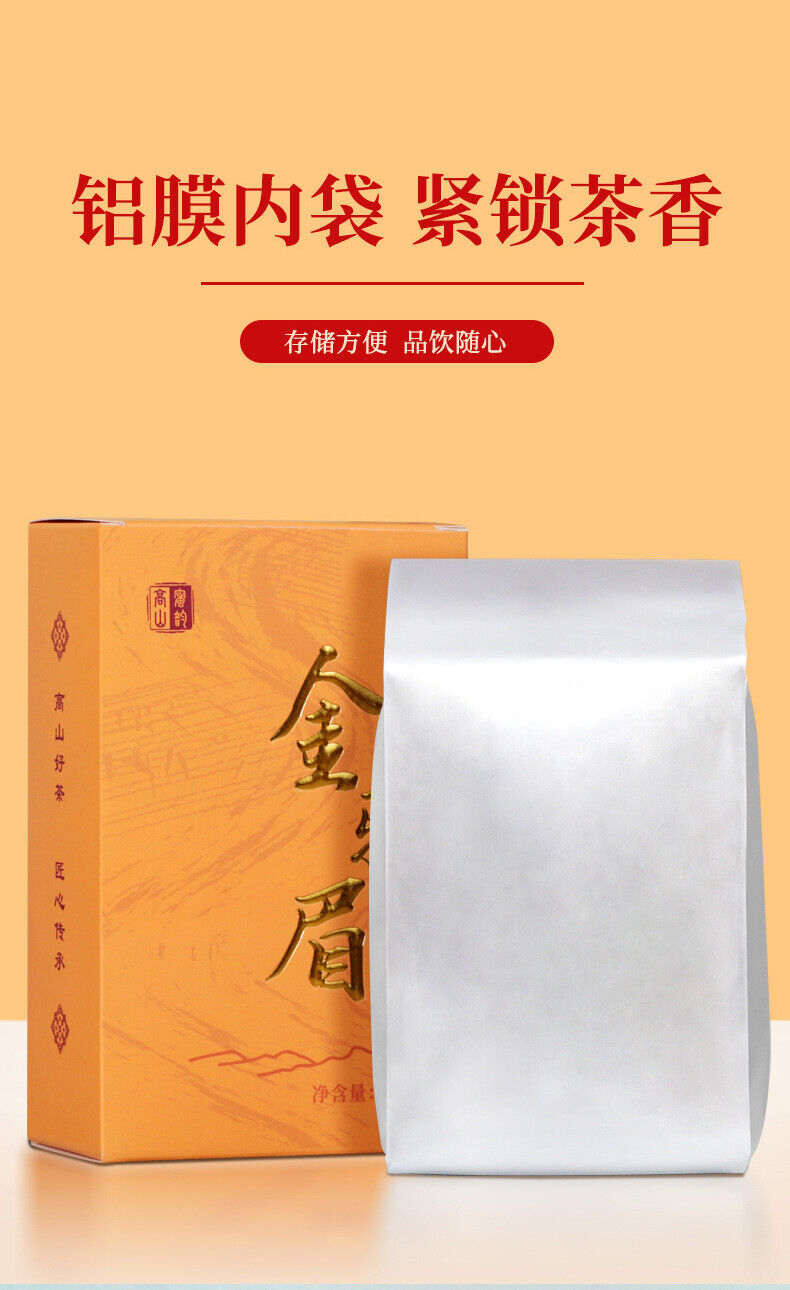HelloYoung Honey Scented Golden Jun Mei Black Tea Leaves Gift Boxed Loose Alpine Tea 100g