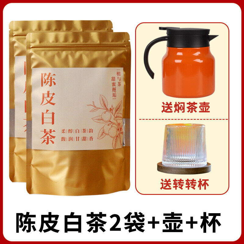 HelloYoung Fuding Old White Tea Chen Pi Shou Mei Small Square Slice Small Biscuit Tea Cake