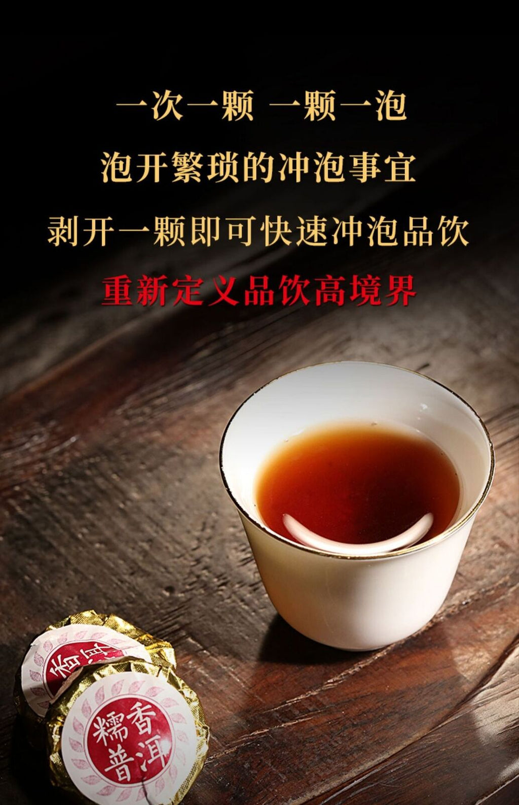 500g Glutinous Fragrant Pu'er Tea Ripe Tea Xiao Tuo Tea Cakes Jintuo Bricks