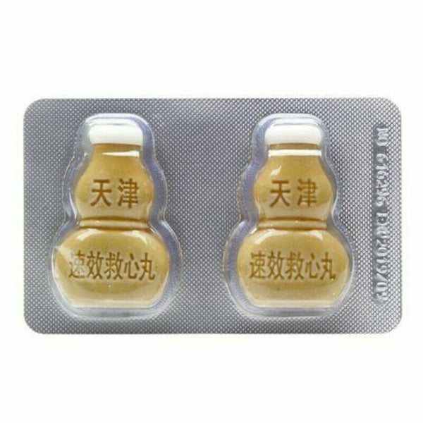 速效救心丸 120丸 Su Xiao Jiu Xin Wan