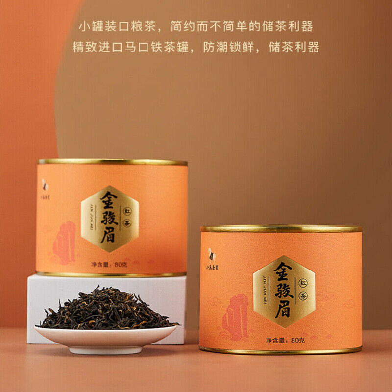 Certified Jinjunmei Hong Cha Black Tea Natural Healthy Tea 八马茶叶 金骏眉红茶 武夷山特级金骏眉 Secondary image