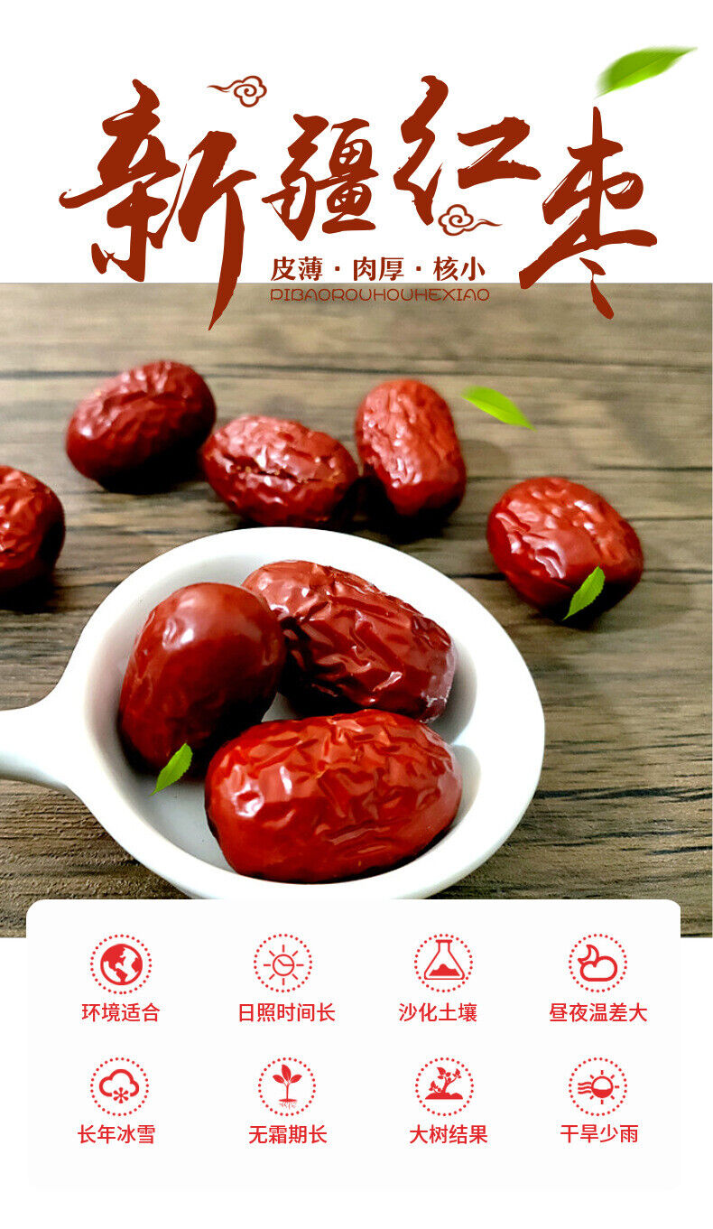 HelloYoung Good Dried Fruit Red Dates Organic Spring Jujube Chinese Herbal Green Food17.6oz