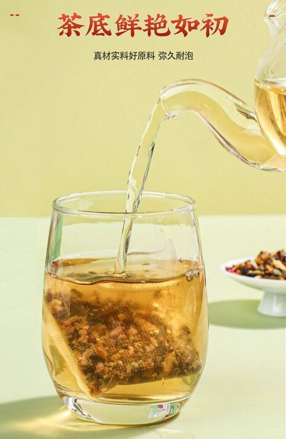 Mingfang Huayuan Herbal Detox Tea Natural Oil Control Blend for Men & Women