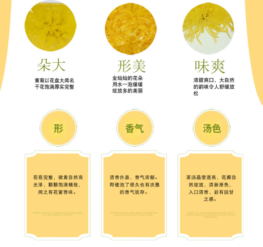 HelloYoung Golden silk chrysanthemum a cup of tribute chrysanthemum Wuyuan flower tea 30