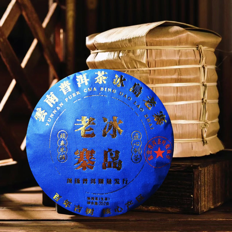 HelloYoung Laozhai Icelandic Pure Material Original Natural Puerh Raw Tea Cake 357g/12.59oz Main image