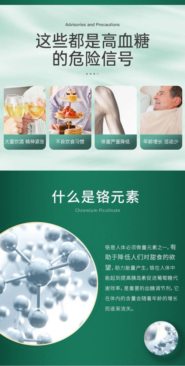 HB Chromium Element Elderly Health Product Assist Blood Glucose 200ug*250Tablets