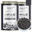 2024 New Tea Nourishing Stomach Tea Longan Canned Authentic Small Black Tea
