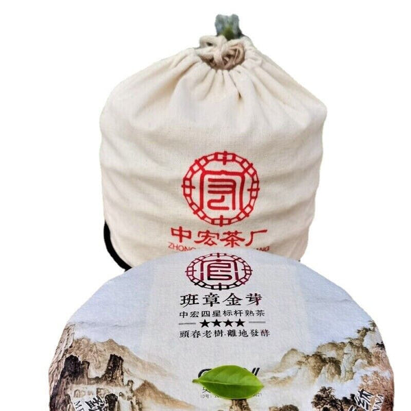 HelloYoung 357g Top Laobanzhang Pu'er Ripe Tea Golden Bud Tribute Cake Premium Black Tea