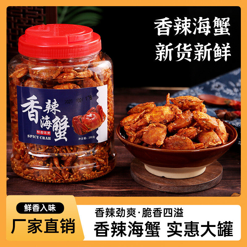 250g Spicy Crab, Instant Sweet &Spicy Meereskrabbe Freizeit-Snacks Meeresfrüchte