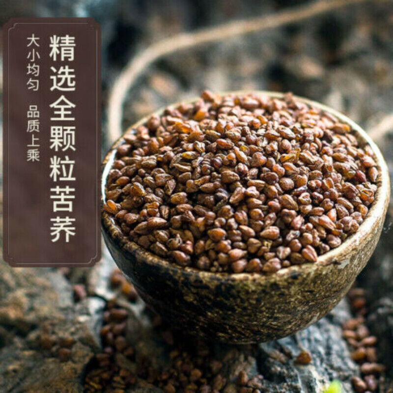 HelloYoung 7g*39bags Heikuqiao High Quality Black Tartary Buckwheat Top Healthy Tea 同仁堂黑苦荞茶 Secondary image