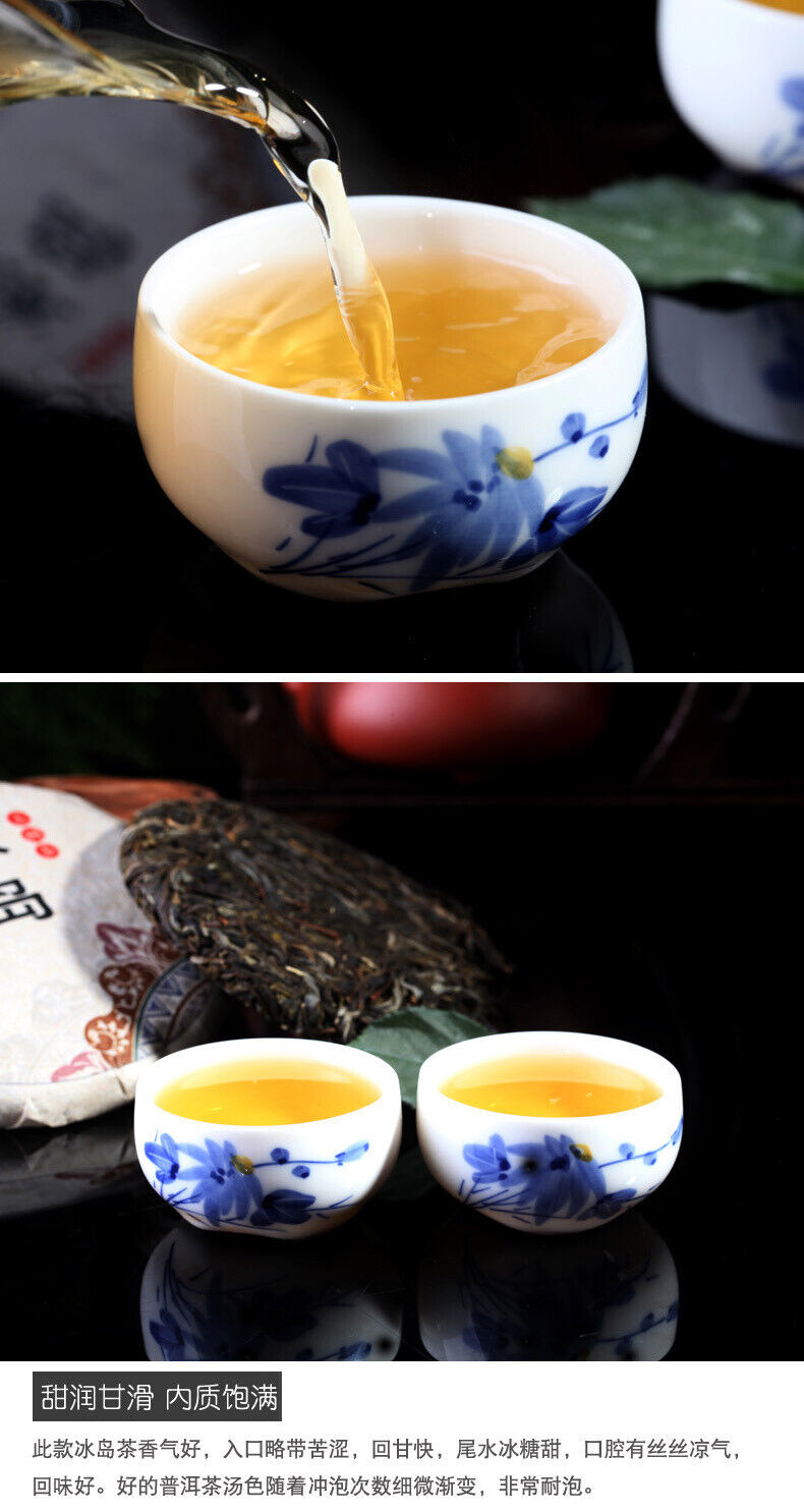 HelloYoung 100g 10 Cake Bamboo Shoot Shell Yunnan Pu'er Tea Iceland Wuzhai Pu'er Raw Tea