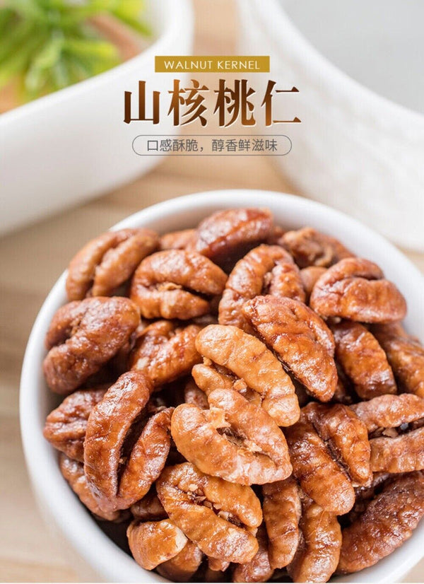 Lianan Small Walnut Kernel 250g 500g Raw Daily Nuts