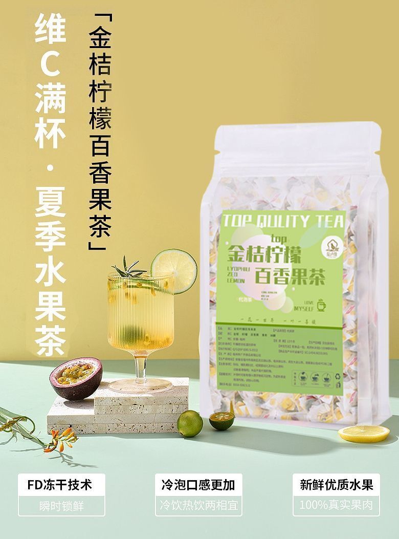 Lime Lemon Passion Fruit Tea Blend Flavor Combination Tea