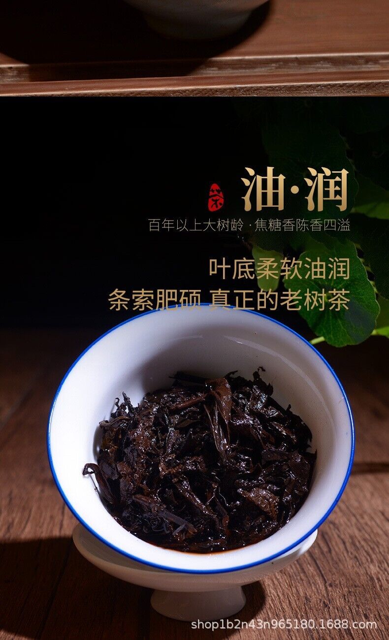 HelloYoung Old Tree Round Tea Yunnan Pu'er Tea 357g Cake Tea Old Tree Tea Fermentation