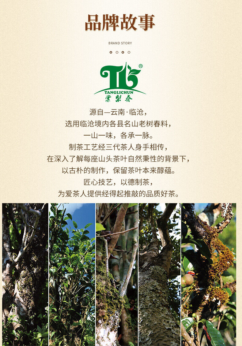 Crushed Silver Cooked Pu'er Tea Cooked Glutinous Aroma Premium Black Tea 500g