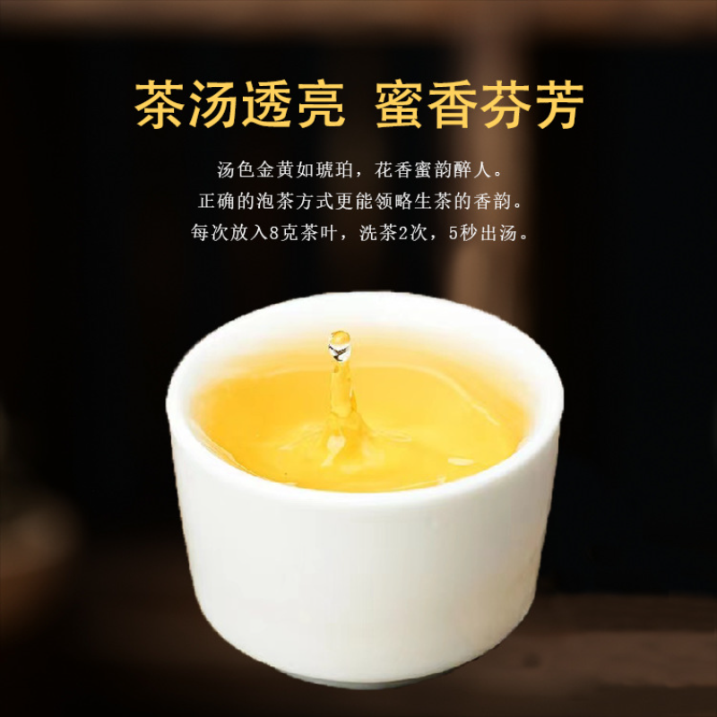 HelloYoung Baba Bazhang Qing Cakes Baba Bazhang Da Shu Qing Cake Pu'er Raw Tea 357g/12.59oz