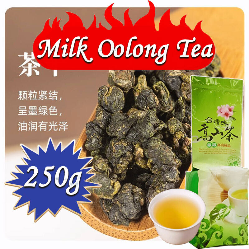 HelloYoung Milk Oolong Tea 250g High Quality Tiguanyin Green Tea Taiwan Jin Xuan Main image