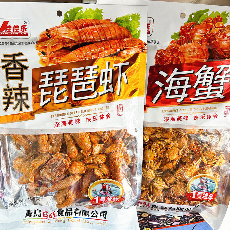 Shrimp and Sea Crab Ready-to-Eat Specialty Treats Spicy Seafood Snacks Pipa