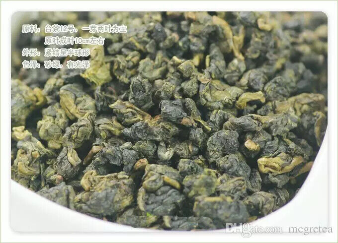 HelloYoung New Oolong Taiwan Tea High Mountains Jin Xuan Milk Wulong 200g